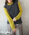 A colorful inner top that will make you an expert