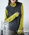 A colorful inner top that will make you an expert