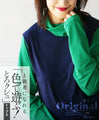 A colorful inner top that will make you an expert
