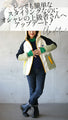 A colorful inner top that will make you an expert