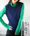 A colorful inner top that will make you an expert