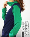 A colorful inner top that will make you an expert