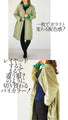A colorful inner top that will make you an expert