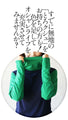 A colorful inner top that will make you an expert