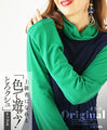 A colorful inner top that will make you an expert
