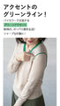 Green is effective. Use your favorite color casually.