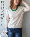 Green is effective. Use your favorite color casually.