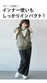 Green is effective. Use your favorite color casually.