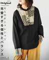 A stylish shirt for adults. Perfect balance and individuality.