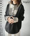 A stylish shirt for adults. Perfect balance and individuality.