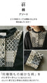 A stylish shirt for adults. Perfect balance and individuality.