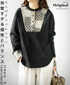 A stylish shirt for adults. Perfect balance and individuality.