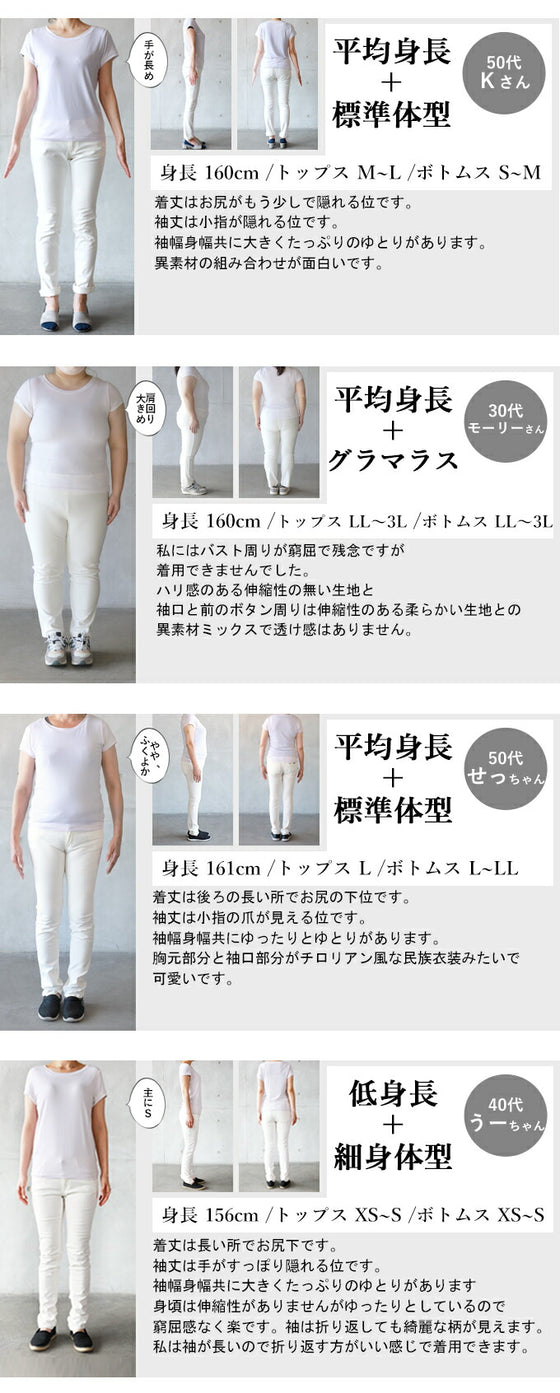 大人のオシャレシャツ 完璧すぎる個性とバランス
