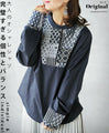 A stylish shirt for adults with perfect individuality and balance