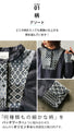 A stylish shirt for adults with perfect individuality and balance