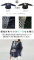 A stylish shirt for adults with perfect individuality and balance