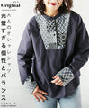 A stylish shirt for adults with perfect individuality and balance