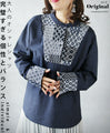 A stylish shirt for adults with perfect individuality and balance