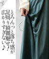 肌触り極上！ ベロアスカート