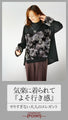 Gorgeous without being pretentious! Relaxed elegance for adults