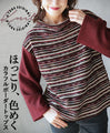 A warm and colorful striped top