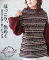 A warm and colorful striped top