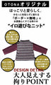 A warm and colorful striped top