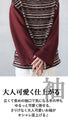A warm and colorful striped top