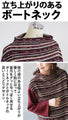 A warm and colorful striped top