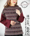 A warm and colorful striped top