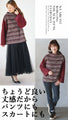 A warm and colorful striped top