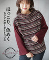 A warm and colorful striped top