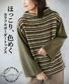 A warm and colorful striped top