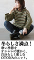 A warm and colorful striped top