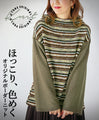 A warm and colorful striped top