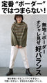 A warm and colorful striped top