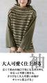 A warm and colorful striped top