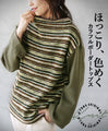 A warm and colorful striped top