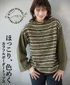 A warm and colorful striped top