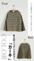 A warm and colorful striped top
