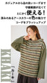 A warm and colorful striped top