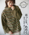 A warm and colorful striped top