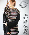 A warm and colorful striped top