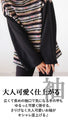 A warm and colorful striped top