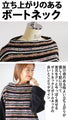 A warm and colorful striped top