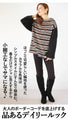 A warm and colorful striped top