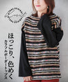 A warm and colorful striped top