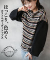 A warm and colorful striped top