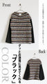 A warm and colorful striped top