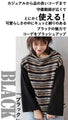 A warm and colorful striped top